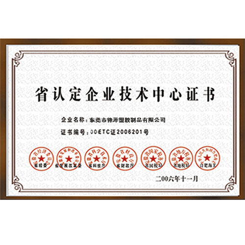 榮譽(yù)證書